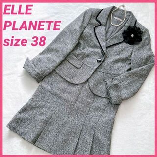 エルプラネット(ELLE PLANETE)の美品　エルプラネット　フォーマルスーツ　スカートスーツ　グレー　38(スーツ)