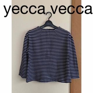 イェッカヴェッカ(YECCA VECCA)の★yecca vecca ★イェッカヴェッカ　七分袖ボーダーカットソー(カットソー(長袖/七分))