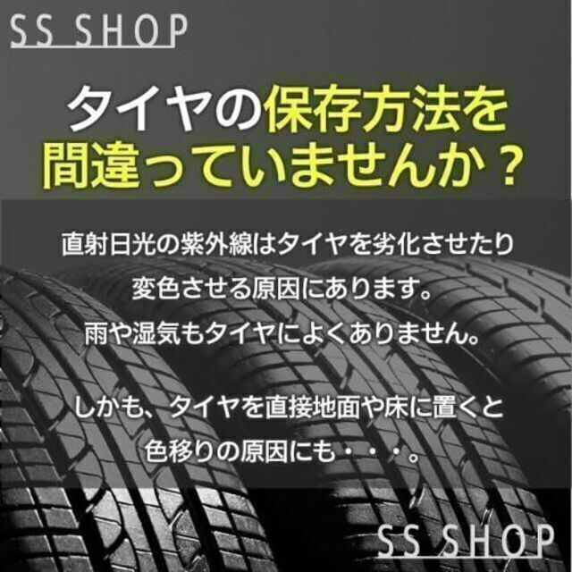 【即日発送】タイヤカバー Lサイズ 4枚セット　保管 ホイール スタットレス 自動車/バイクの自動車(タイヤ)の商品写真