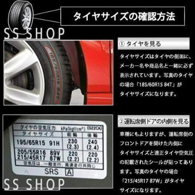 【即日発送】タイヤカバー Lサイズ 4枚セット　保管 ホイール スタットレス 自動車/バイクの自動車(タイヤ)の商品写真