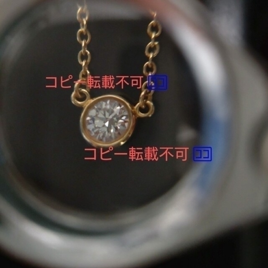 バイザヤードネックレス0.18ct