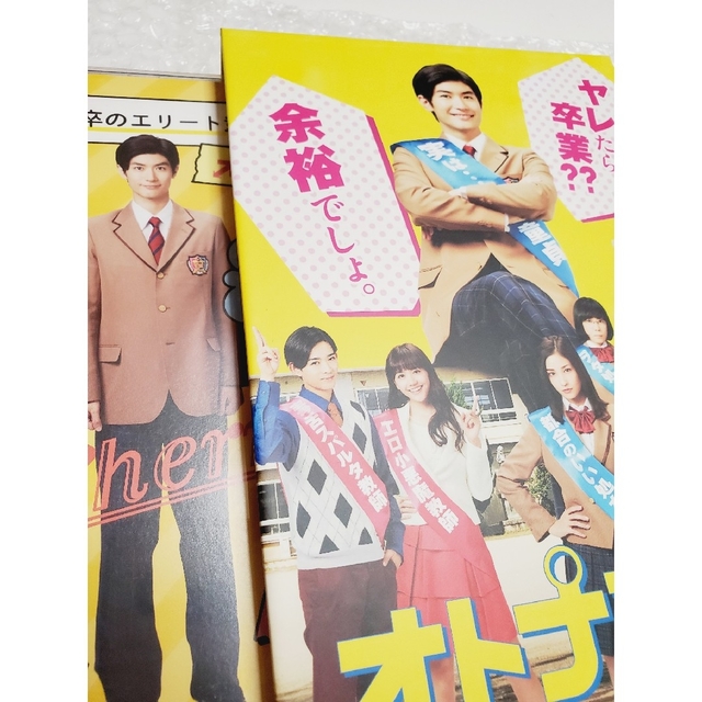 オトナ高校 DVD-BOX〈5枚組〉三浦春馬 新品 未開封品 - TVドラマ オトナ高校 DVD-BOX〈5枚組〉三浦春馬 新品 未開封品 - TVドラマ