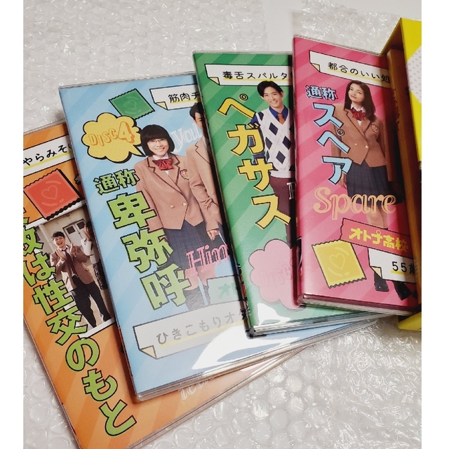 三浦春馬さん オトナ高校 DVDの通販 by achon's shop｜ラクマ