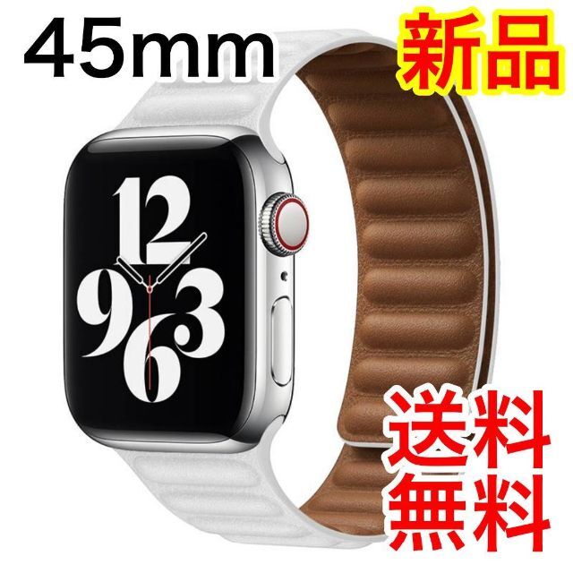 アップルウォッチ マグネットバンド ベルト Applewatch 45mm 白