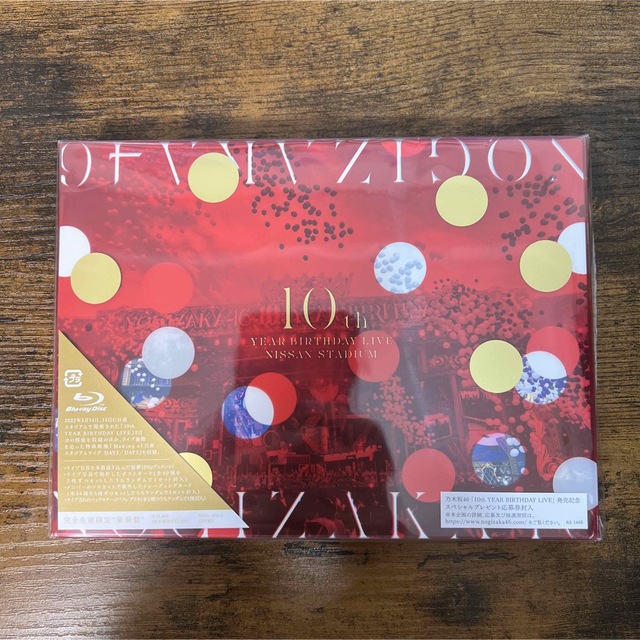 乃木坂46 10th BIRTHDAY LIVE 完全生産限定豪華盤 ブルーレイ 1