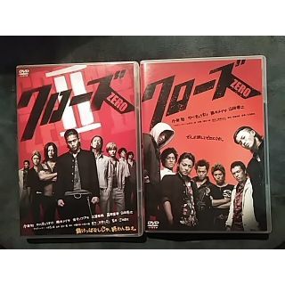 クローズ　DVDset(日本映画)