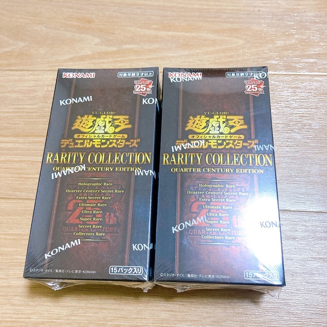 おしゃれ通販 遊戯王レアリティ・コレクション 2023 2ボックス