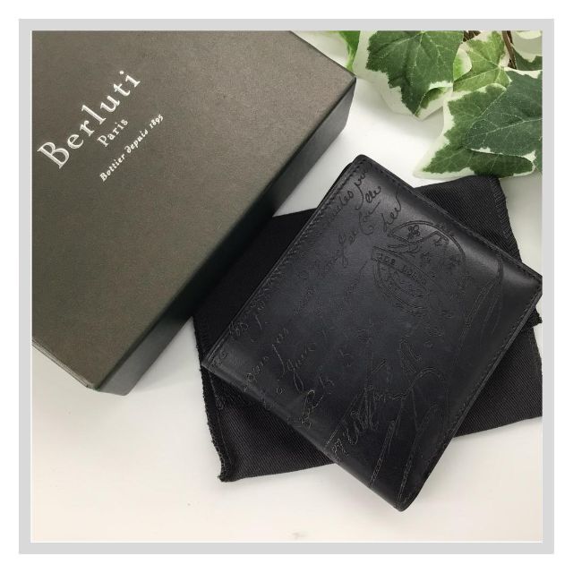 本格派ま！ 2つ折り財布 カリグラフィー ベルルッティ - Berluti 財布