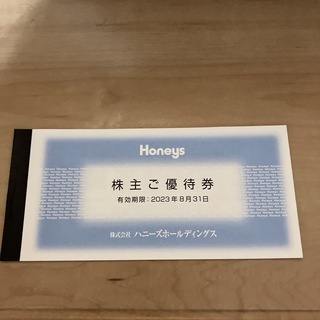 ハニーズ(HONEYS)のhoneys  株主優待　500円x6枚(ショッピング)