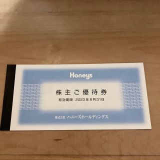 ハニーズ(HONEYS)のhoneys  株主優待　500円x6枚(ショッピング)