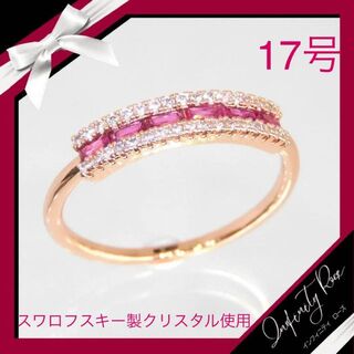 （1088）17号　フリルデザイン可憐なピンク＆クリアレーススワロリング　指輪(リング(指輪))