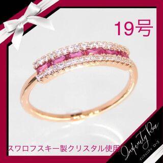 （1088）19号　フリルデザイン可憐なピンク＆クリアレーススワロリング　指輪(リング(指輪))