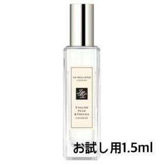 ジョーマローン(Jo Malone)のジョーマローンロンドン　香水(香水(女性用))