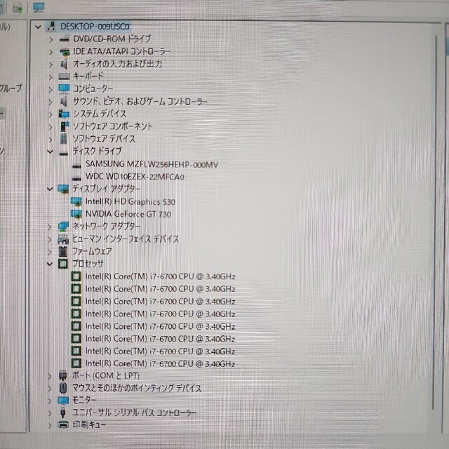 ゲーミング 第6世代i7 16GB/256GB+1TB Win11 office - 3