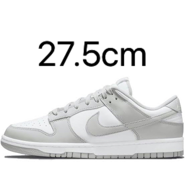 Nike Dunk Low Grey Fog ダンク ロー グレーフォグ