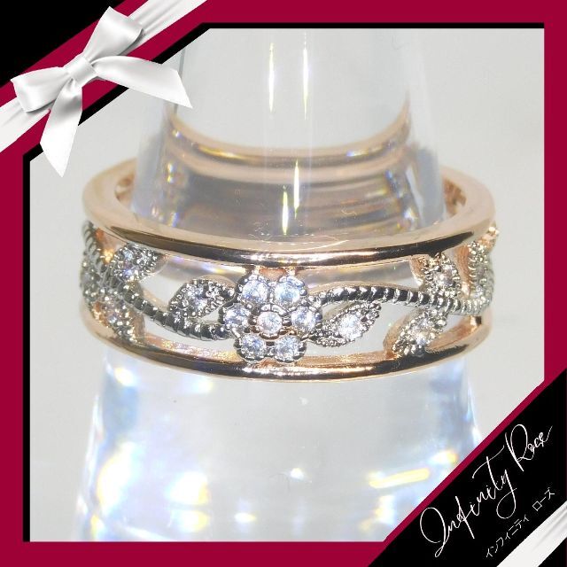 （1168）19号　ピンクゴールド可愛すぎるお花のデザインワイドリング　指輪 レディースのアクセサリー(リング(指輪))の商品写真