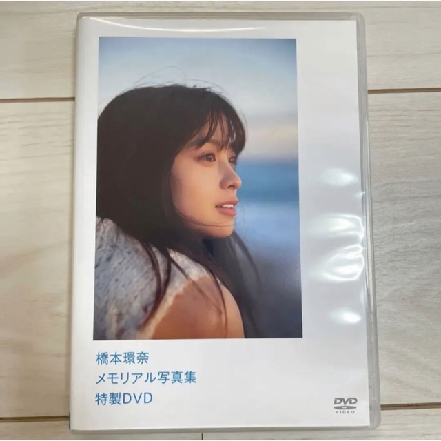 【非売品】橋本環奈　メモリアル写真集　特製DVD
