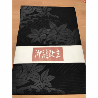 新品　正絹　喪服用帯　九寸名古屋帯　絽　黒色　黒共帯　約353cm(帯)
