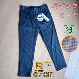 アオキ(AOKI)のLIFE WORK パジャマスーツ　スラックス(スラックス)