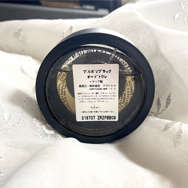 廃盤品】BVLGARI ブルガリブラック オードトワレ 40mL | svetinikole