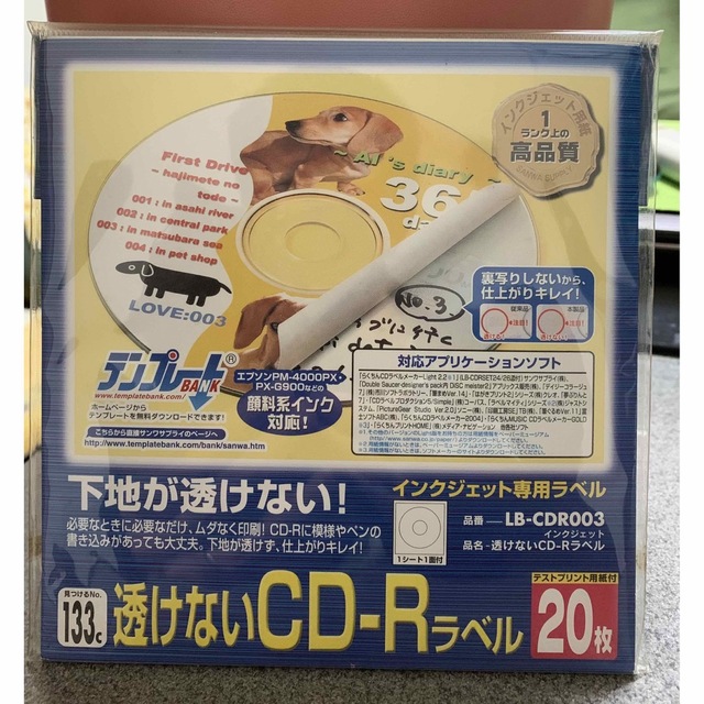 透けないCD-Rラベル15枚　SANWA SUPPLY LB-CDR003 インテリア/住まい/日用品のオフィス用品(その他)の商品写真