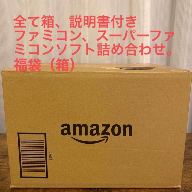 全て箱、説明書付き ファミコン、スーパーファミコン用ソフト 福袋