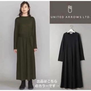 ユナイテッドアローズ(UNITED ARROWS)のユナイテッドアローズ　2WAY ウエストベルトニットワンピース(ロングワンピース/マキシワンピース)