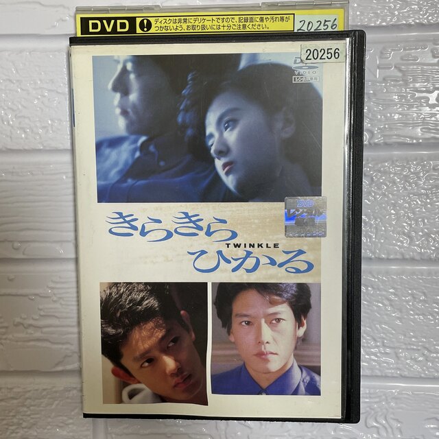 【1点限定】きらきらひかる/レンタル落ちDVD エンタメ/ホビーのDVD/ブルーレイ(日本映画)の商品写真