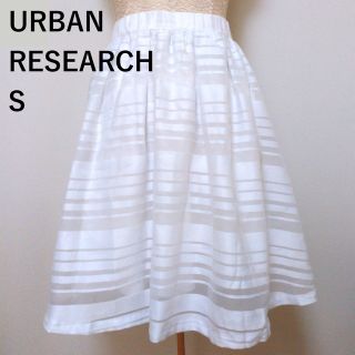 アーバンリサーチ(URBAN RESEARCH)のアーバンリサーチ　オーガンジー　白　フレアスカート　ウエストゴム(ひざ丈スカート)