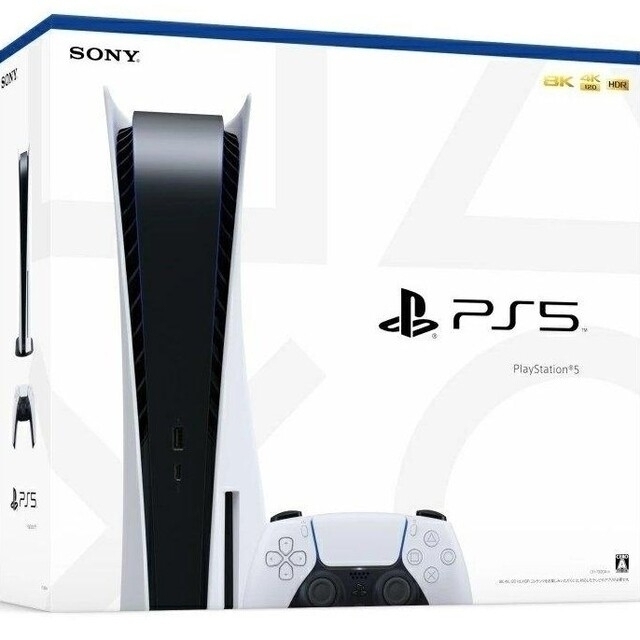 新品・未開封・未使用 SONY PlayStation5 CFI-1200A01