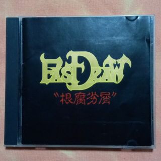 ファーストドロウ FAST DRAW  根腐劣屑  コンプレックス 中古 CD(ポップス/ロック(邦楽))