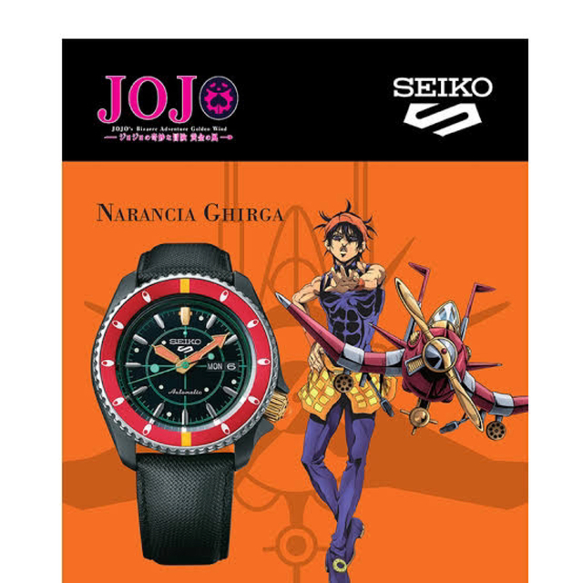 送料無料(沖縄は1000円) 【新品未使用】セイコー5 ジョジョ SBSA037