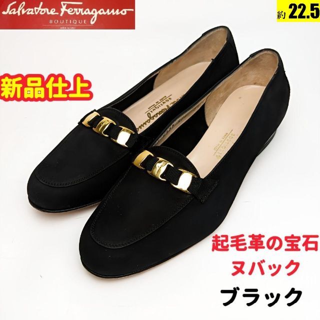 Salvatore Ferragamo(サルヴァトーレフェラガモ)のピカピカ新品仕上⭐フェラガモFerragamoミニヴァラ パンプス5 1/2C黒 レディースの靴/シューズ(ハイヒール/パンプス)の商品写真