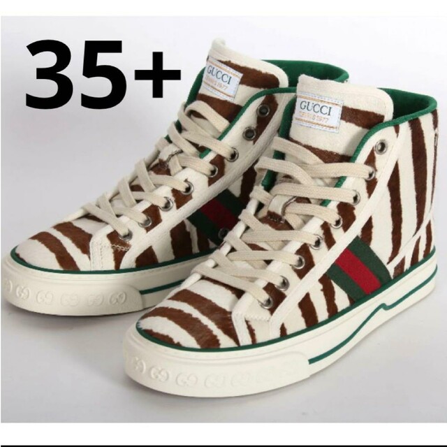 国産】 GUCCI テニス 1977 ハイカット スニーカー ハラコ ゼブラ 35+