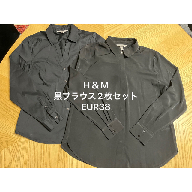 H&M(エイチアンドエム)のH＆M 黒ブラウス2枚セット レディースのトップス(シャツ/ブラウス(長袖/七分))の商品写真