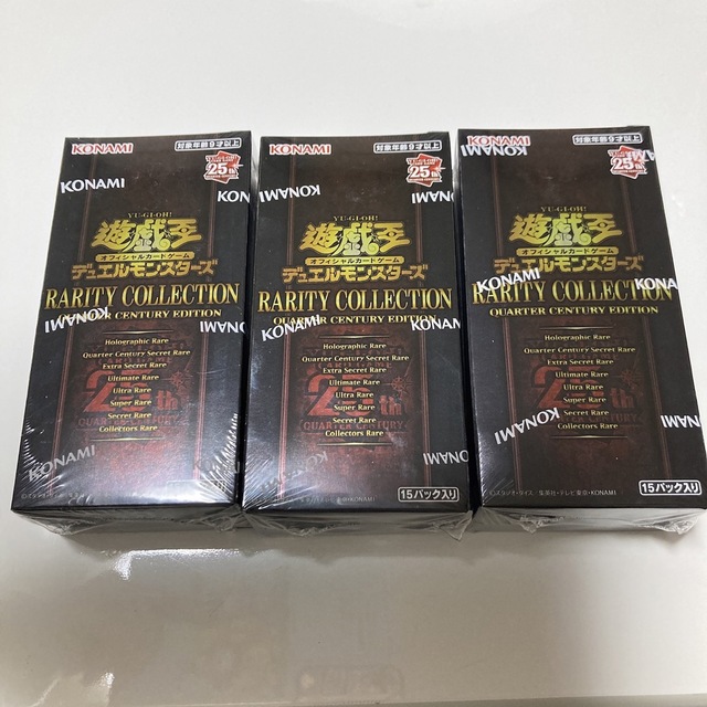 遊戯王 新品未開封]遊戯王 レアリティ コレクション 25th 3boxBox/デッキ/パック