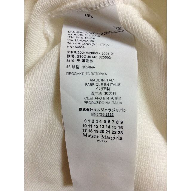 Maison Martin Margiela - 新品 21ss 46 マルジェラ テープロゴ