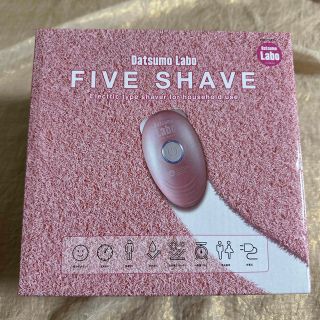 ドクターシーラボ(Dr.Ci Labo)の脱毛ラボ考案シェーバー　FIVE SHAVE(脱毛/除毛剤)