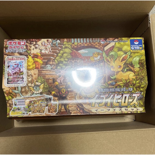 ポケモンカード イーブイヒーローズ イーブイズセット 新品未開封 早い
