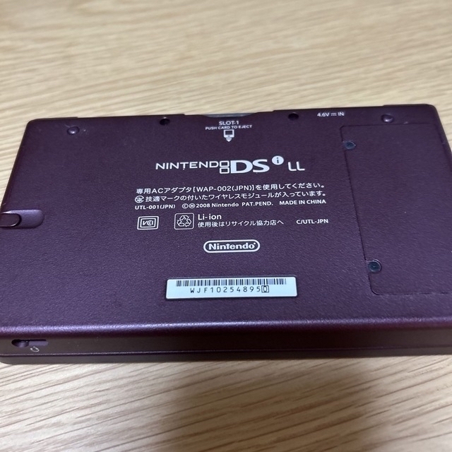 任天堂(ニンテンドウ)の[龍聖刃様専用]  ニンテンドー DSi LL 本体＋ドラクエ9付き エンタメ/ホビーのゲームソフト/ゲーム機本体(携帯用ゲーム機本体)の商品写真