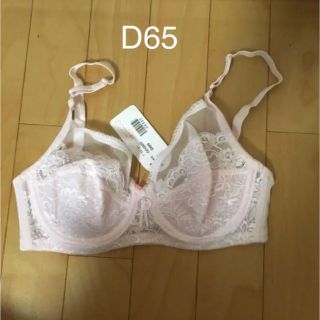 ダイアナ(DIANA)のダイアナ  ブラジャー 補正下着 ⭐️新品タグ付き⭐️(その他)