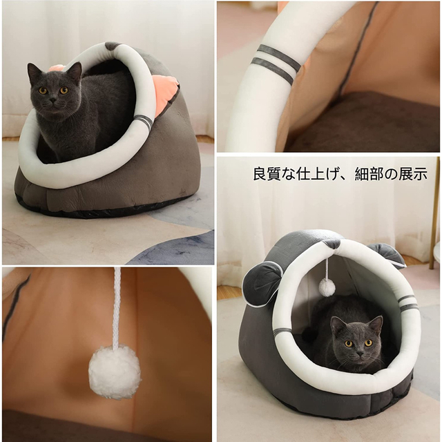 猫ハウス ペットハウス 猫用ベッド   ピンク耳　Mサイズ その他のペット用品(猫)の商品写真