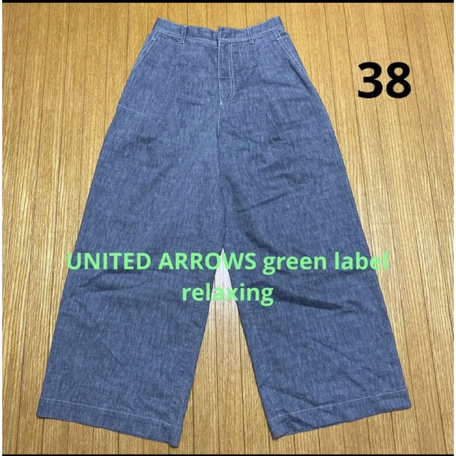 UNITED ARROWS green label relaxing(ユナイテッドアローズグリーンレーベルリラクシング)のgreen label relaxing ワイドパンツ　グレー系　38 レディースのパンツ(カジュアルパンツ)の商品写真