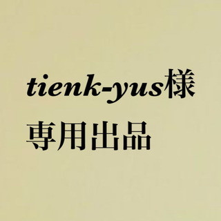tienk-yus様 専用出品(キャラクターグッズ)
