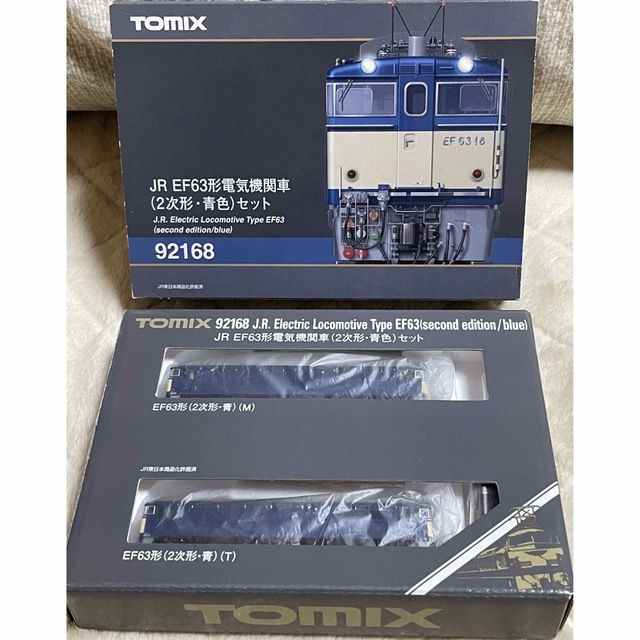 TOMIX EF63 2次形 青色セット  92168 トミックス 電気機関車