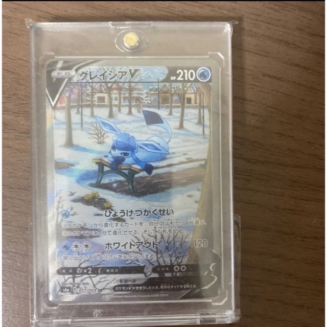 ポケカ グレイシアv sa 素敵な e-gaio.com.br
