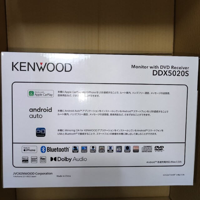 KENWOOD(ケンウッド)のKENWOOD ケンウッド DDX5020S 6.8V型 タッチパネル 自動車/バイクの自動車(カーオーディオ)の商品写真