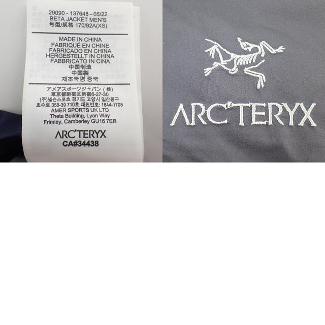 ARC'TERYX(アークテリクス)のアークテリクス ジャケット XS/TP メンズのジャケット/アウター(マウンテンパーカー)の商品写真