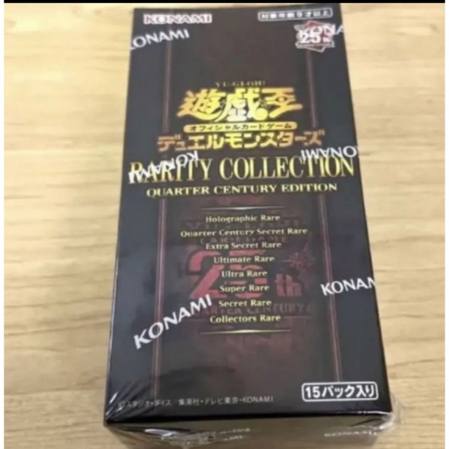 遊戯王レアリティコレクション 1BOXシュリンク付き