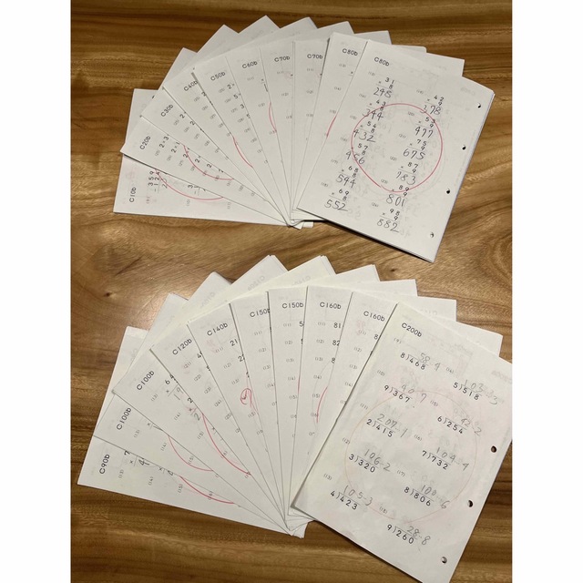 KUMON - くもん 公文 算数 C教材 C1〜200 一部欠番有 記入済み KUMON - くもん 公文 算数 C教材 C1〜200 一部欠番有 記入済み